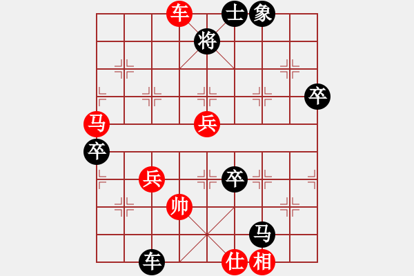 象棋棋譜圖片：玉玲瓏先負(fù)揚(yáng)中-戴雨 - 步數(shù)：80 