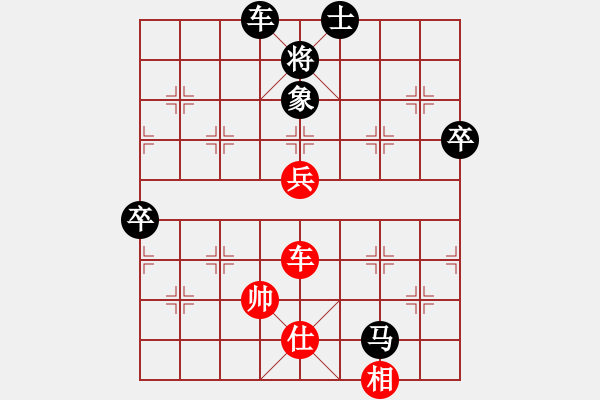 象棋棋譜圖片：玉玲瓏先負(fù)揚(yáng)中-戴雨 - 步數(shù)：90 