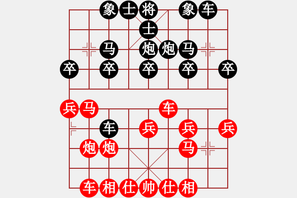 象棋棋譜圖片：bbboy002[紅] -VS- 天馬521521[黑] - 步數(shù)：20 