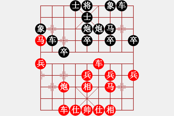 象棋棋譜圖片：bbboy002[紅] -VS- 天馬521521[黑] - 步數(shù)：30 