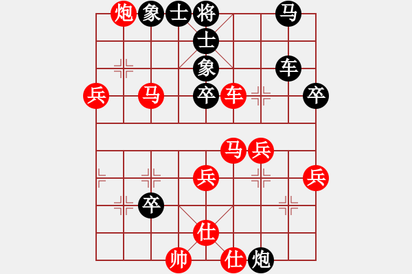 象棋棋譜圖片：bbboy002[紅] -VS- 天馬521521[黑] - 步數(shù)：60 