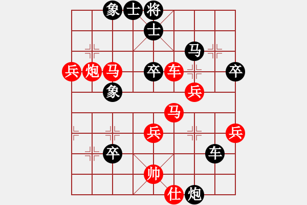 象棋棋譜圖片：bbboy002[紅] -VS- 天馬521521[黑] - 步數(shù)：70 