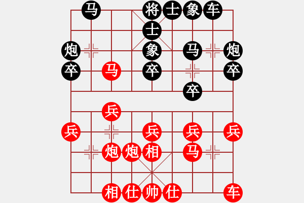 象棋棋譜圖片：老狼[562820946] -VS- 百思不得棋解[575644877] - 步數(shù)：20 