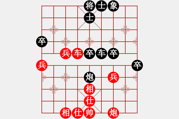 象棋棋譜圖片：老狼[562820946] -VS- 百思不得棋解[575644877] - 步數(shù)：50 