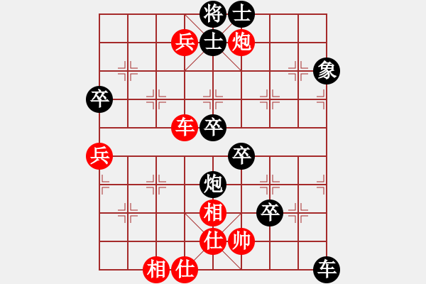 象棋棋譜圖片：老狼[562820946] -VS- 百思不得棋解[575644877] - 步數(shù)：70 