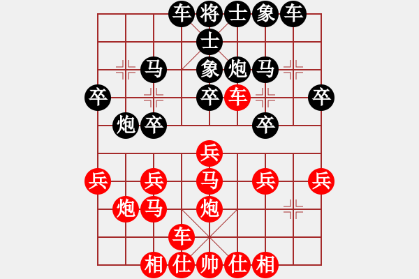 象棋棋譜圖片：【中】醉棋渡河[609092485] -VS- Mr.L[374615393] - 步數(shù)：20 