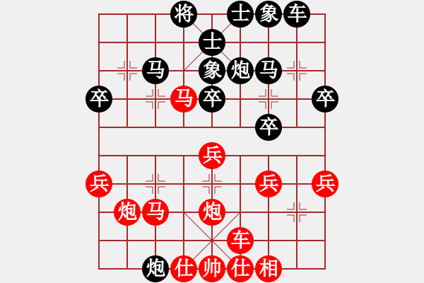 象棋棋譜圖片：【中】醉棋渡河[609092485] -VS- Mr.L[374615393] - 步數(shù)：30 