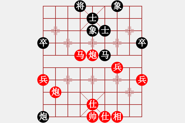 象棋棋譜圖片：【中】醉棋渡河[609092485] -VS- Mr.L[374615393] - 步數(shù)：50 