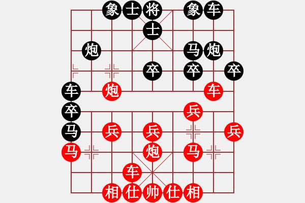 象棋棋谱图片：跨海飞天(3段)-胜-tuyettrang(3段) - 步数：20 