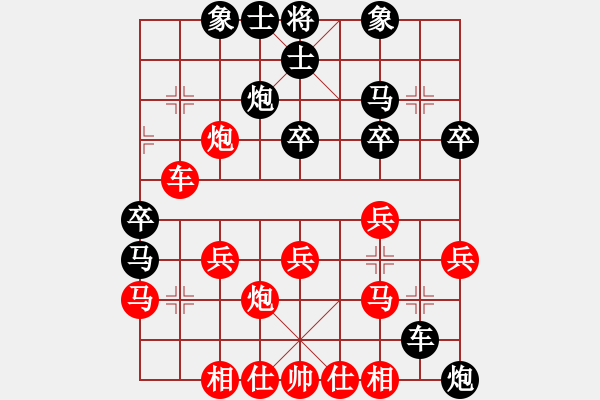 象棋棋谱图片：跨海飞天(3段)-胜-tuyettrang(3段) - 步数：30 