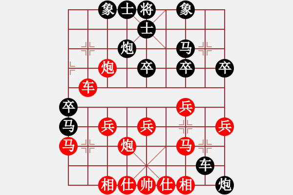 象棋棋譜圖片：跨海飛天(3段)-勝-tuyettrang(3段) - 步數(shù)：30 