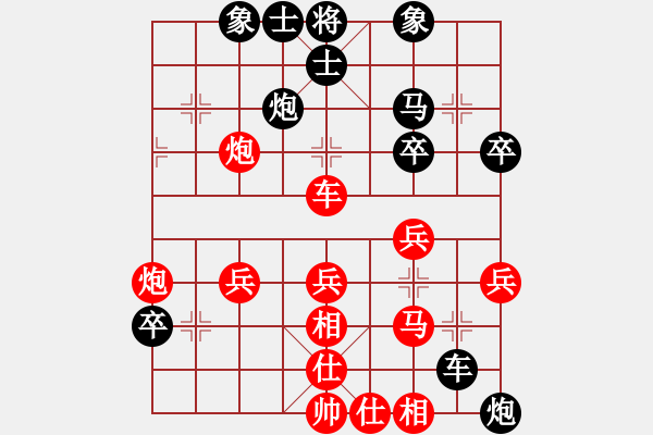 象棋棋谱图片：跨海飞天(3段)-胜-tuyettrang(3段) - 步数：40 