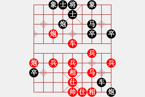 象棋棋譜圖片：跨海飛天(3段)-勝-tuyettrang(3段) - 步數(shù)：40 