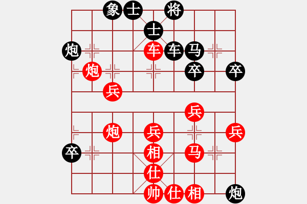 象棋棋谱图片：跨海飞天(3段)-胜-tuyettrang(3段) - 步数：50 