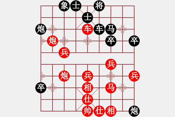 象棋棋譜圖片：跨海飛天(3段)-勝-tuyettrang(3段) - 步數(shù)：50 