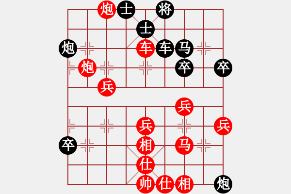 象棋棋谱图片：跨海飞天(3段)-胜-tuyettrang(3段) - 步数：51 