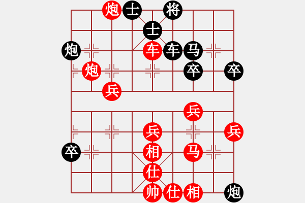 象棋棋譜圖片：跨海飛天(3段)-勝-tuyettrang(3段) - 步數(shù)：51 