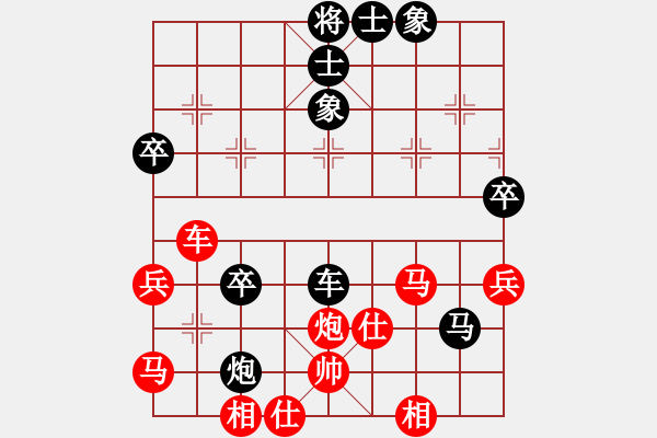 象棋棋谱图片：陈泓盛 先胜 范启源 - 步数：70 