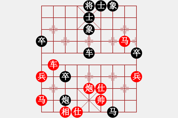 象棋棋譜圖片：陳泓盛 先勝 范啟源 - 步數(shù)：75 