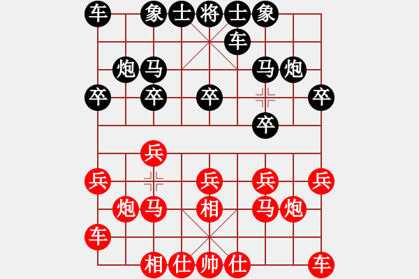 象棋棋谱图片：来二砍三(人王)-胜-武穆遗书(人王) - 步数：10 