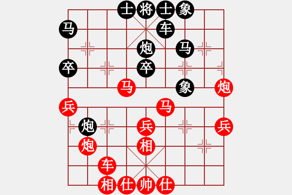 象棋棋谱图片：来二砍三(人王)-胜-武穆遗书(人王) - 步数：40 