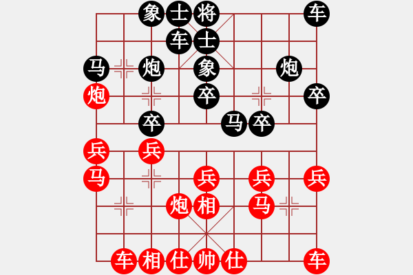 象棋棋譜圖片：紅反宮馬對黑單提馬（九） - 步數(shù)：20 