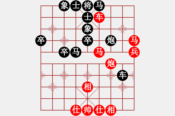 象棋棋譜圖片：夏日微風(fēng)(8段)-勝-六指琴魔一(8段) - 步數(shù)：60 