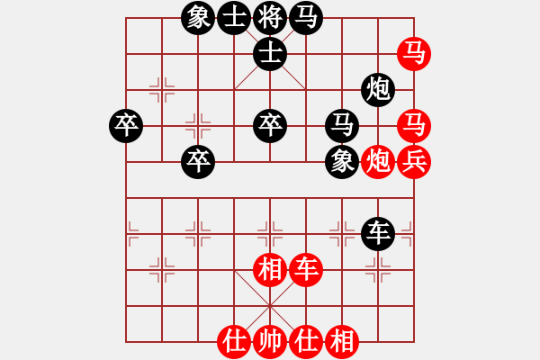 象棋棋譜圖片：夏日微風(fēng)(8段)-勝-六指琴魔一(8段) - 步數(shù)：70 