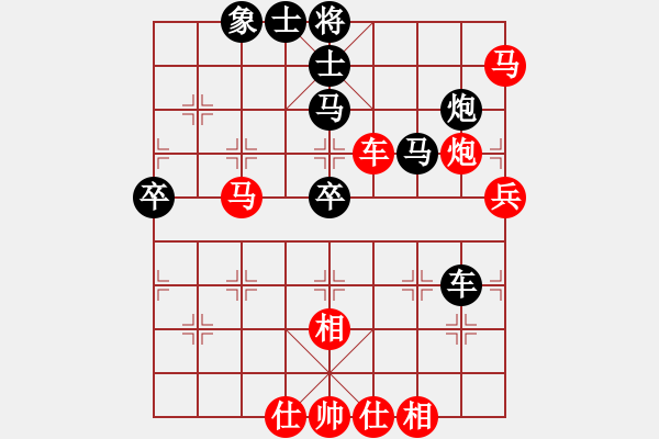 象棋棋譜圖片：夏日微風(fēng)(8段)-勝-六指琴魔一(8段) - 步數(shù)：80 