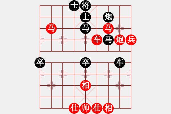 象棋棋譜圖片：夏日微風(fēng)(8段)-勝-六指琴魔一(8段) - 步數(shù)：90 