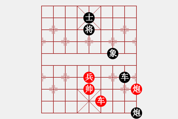 象棋棋譜圖片：《竹香齋》初集第54局〝星移斗轉(zhuǎn)〞新詮 陳明仁 - 步數(shù)：20 