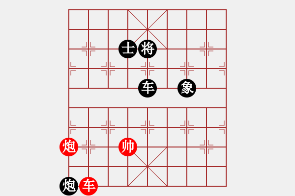 象棋棋譜圖片：《竹香齋》初集第54局〝星移斗轉(zhuǎn)〞新詮 陳明仁 - 步數(shù)：40 