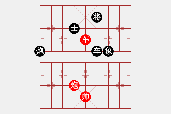 象棋棋譜圖片：《竹香齋》初集第54局〝星移斗轉(zhuǎn)〞新詮 陳明仁 - 步數(shù)：50 