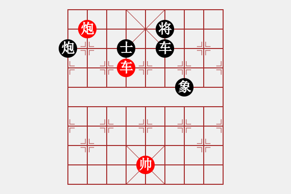 象棋棋譜圖片：《竹香齋》初集第54局〝星移斗轉(zhuǎn)〞新詮 陳明仁 - 步數(shù)：60 