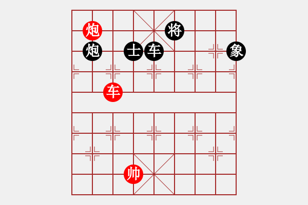 象棋棋譜圖片：《竹香齋》初集第54局〝星移斗轉(zhuǎn)〞新詮 陳明仁 - 步數(shù)：70 