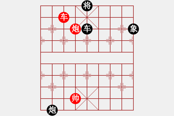 象棋棋譜圖片：《竹香齋》初集第54局〝星移斗轉(zhuǎn)〞新詮 陳明仁 - 步數(shù)：80 