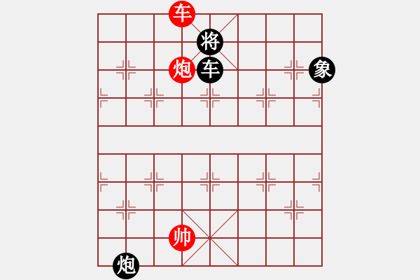 象棋棋譜圖片：《竹香齋》初集第54局〝星移斗轉(zhuǎn)〞新詮 陳明仁 - 步數(shù)：83 