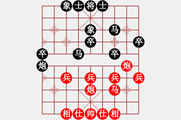 象棋棋譜圖片：屏風(fēng)馬應(yīng)五七炮不進(jìn)兵（黑勝） - 步數(shù)：30 