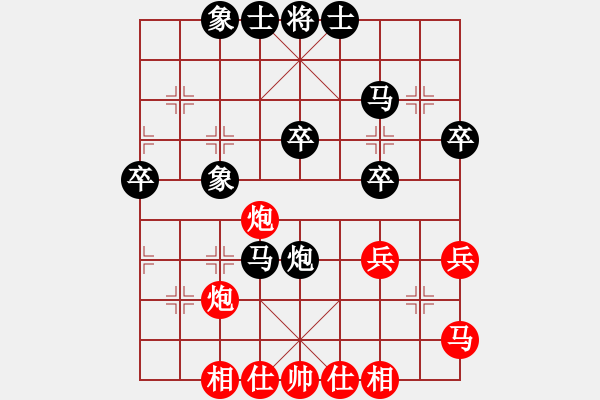 象棋棋譜圖片：屏風(fēng)馬應(yīng)五七炮不進(jìn)兵（黑勝） - 步數(shù)：40 