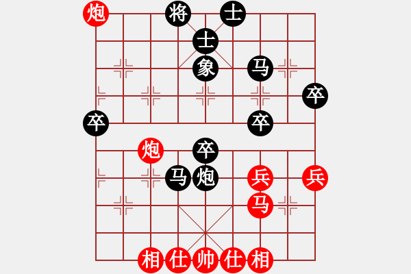 象棋棋譜圖片：屏風(fēng)馬應(yīng)五七炮不進(jìn)兵（黑勝） - 步數(shù)：50 