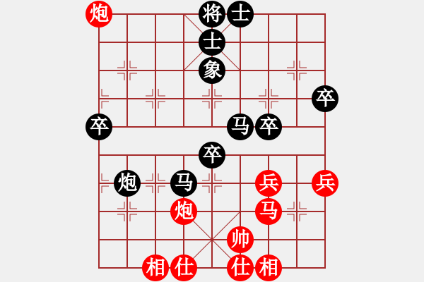 象棋棋譜圖片：屏風(fēng)馬應(yīng)五七炮不進(jìn)兵（黑勝） - 步數(shù)：60 