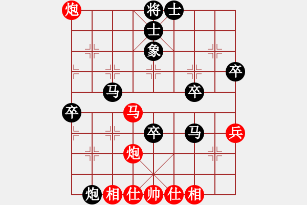 象棋棋譜圖片：屏風(fēng)馬應(yīng)五七炮不進(jìn)兵（黑勝） - 步數(shù)：70 