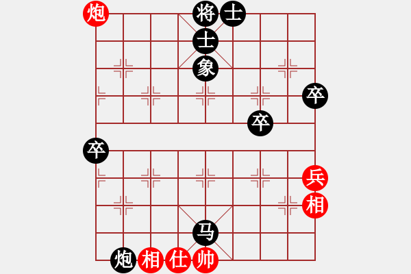 象棋棋譜圖片：屏風(fēng)馬應(yīng)五七炮不進(jìn)兵（黑勝） - 步數(shù)：80 