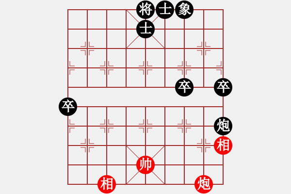 象棋棋譜圖片：屏風(fēng)馬應(yīng)五七炮不進(jìn)兵（黑勝） - 步數(shù)：90 