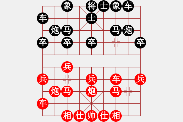 象棋棋譜圖片：-lqycjsl(8段)妙連 - 步數(shù)：20 