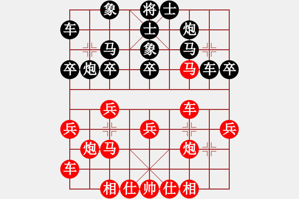 象棋棋譜圖片：-lqycjsl(8段)妙連 - 步數(shù)：30 