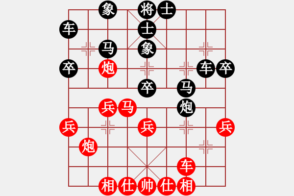 象棋棋譜圖片：-lqycjsl(8段)妙連 - 步數(shù)：40 