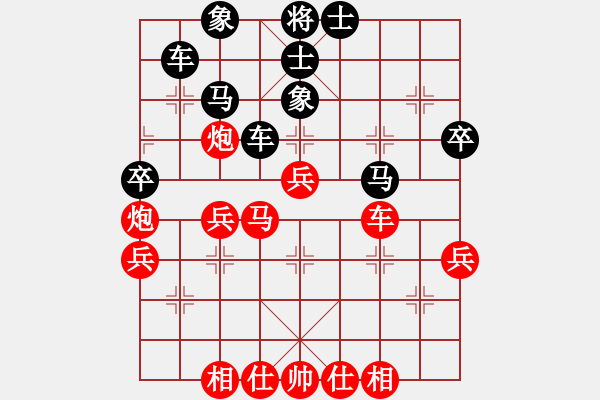 象棋棋譜圖片：-lqycjsl(8段)妙連 - 步數(shù)：50 