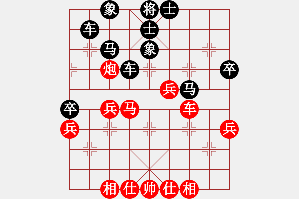 象棋棋譜圖片：-lqycjsl(8段)妙連 - 步數(shù)：52 