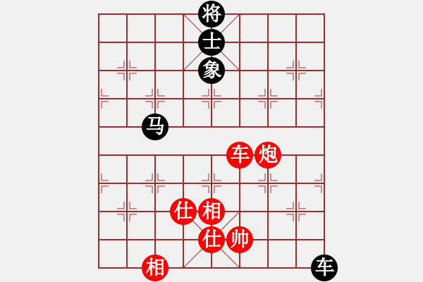 象棋棋譜圖片：宗永生     先和 于幼華     - 步數(shù)：120 